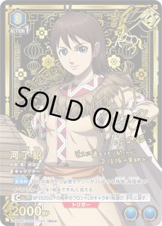 パラレル/AP】 - ユニオンアリーナシングル＆デッキ販売｜トレカっち