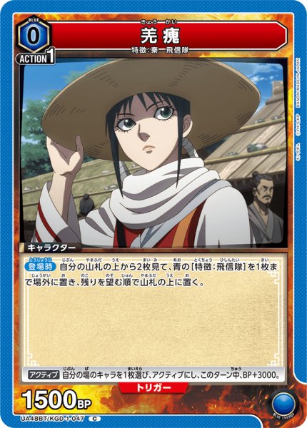 画像1: 羌?　C (1)