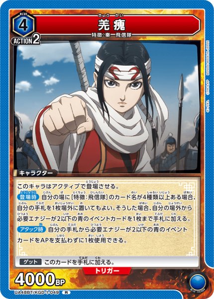 画像1: 羌?　R (1)