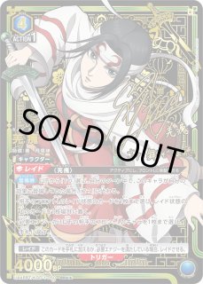 キングダム - ユニオンアリーナシングル＆デッキ販売｜トレカっち通販
