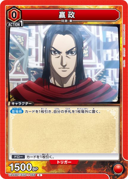 画像1: ?政　C (1)