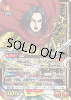 パラレル/AP】 - ユニオンアリーナシングル＆デッキ販売｜トレカっち