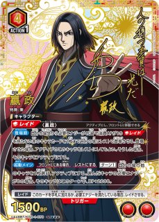 キングダム - ユニオンアリーナシングル＆デッキ販売｜トレカっち通販