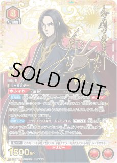 パラレル/AP】 - ユニオンアリーナシングル＆デッキ販売｜トレカっち