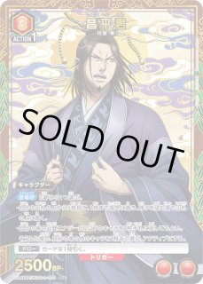 キングダム - ユニオンアリーナシングル＆デッキ販売｜トレカっち通販