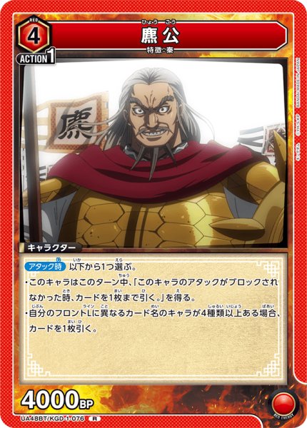 画像1: ?公　R (1)