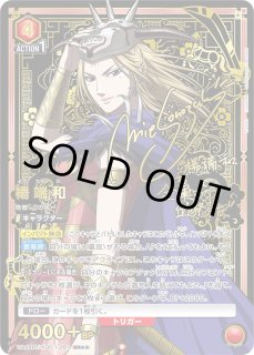 キングダム - ユニオンアリーナシングル＆デッキ販売｜トレカっち通販