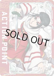 パラレル/AP】 - ユニオンアリーナシングル＆デッキ販売｜トレカっち