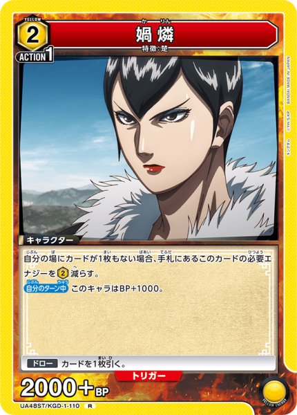 画像1: 【ST】?燐　R (1)