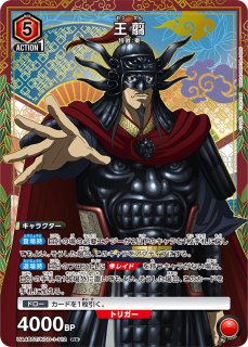 スタートデッキ】 - ユニオンアリーナシングル＆デッキ販売｜トレカっ