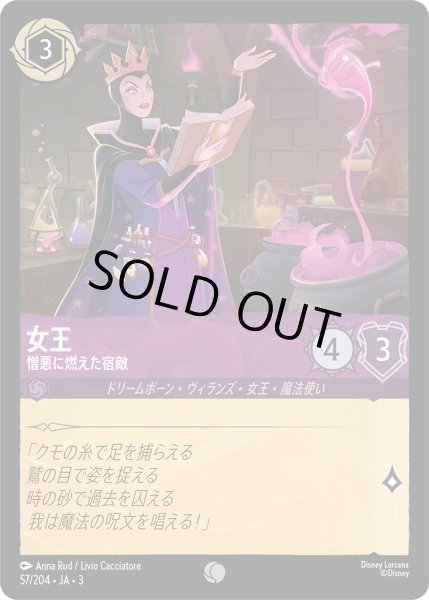 画像1: 【Foil】JA3-057 (1)