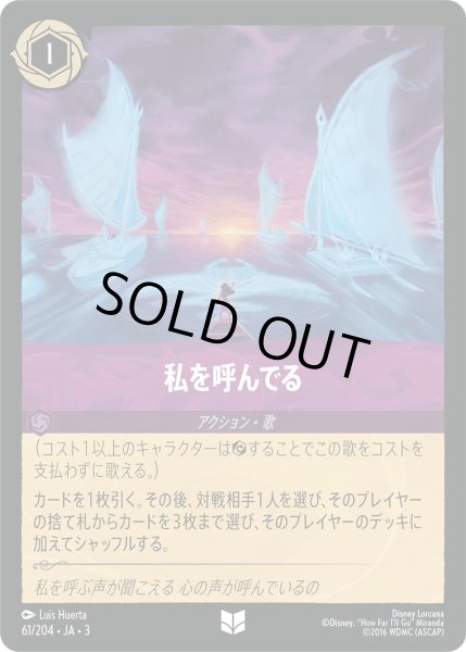 画像1: JA3-061 (1)