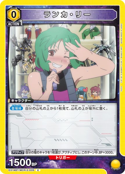 画像1: ランカ・リー C (1)