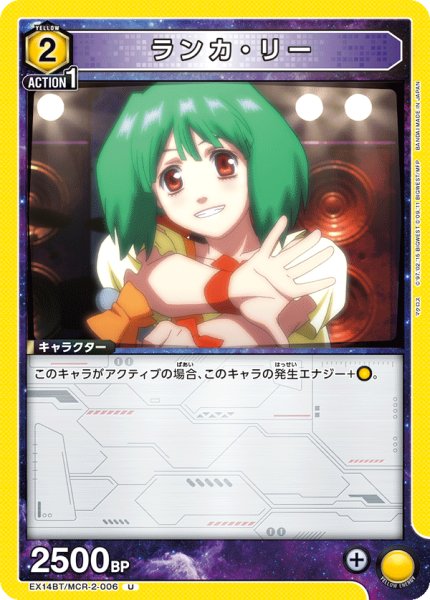 画像1: ランカ・リー U (1)