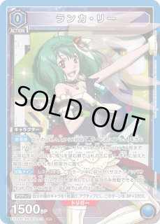 マクロス」シリーズ Vol.2 - ユニオンアリーナシングル＆デッキ販売