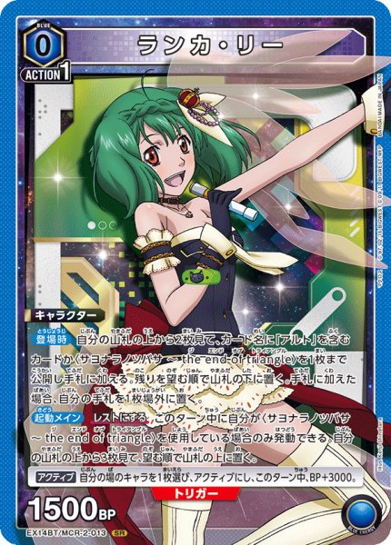 画像1: ランカ・リー SR (1)