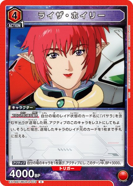 画像1: ライザ・ホイリー C (1)