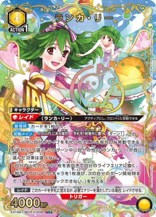 ユニオンアリーナシングル＆デッキ販売｜トレカっち通販店｜ユニアリ