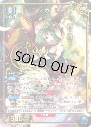 ユニオンアリーナシングル＆デッキ販売｜トレカっち通販店｜ユニアリ