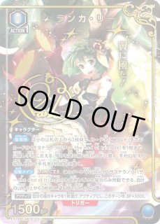マクロス」シリーズ Vol.2 - ユニオンアリーナシングル＆デッキ販売