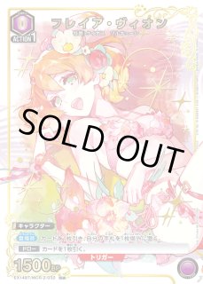 マクロス」シリーズ Vol.2 - ユニオンアリーナシングル&デッキ販売 マクロス」シリーズ Vol.2 - ユニオンアリーナシングル&デッキ販売