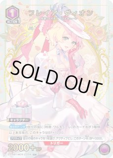 マクロス」シリーズ Vol.2 - ユニオンアリーナシングル＆デッキ販売