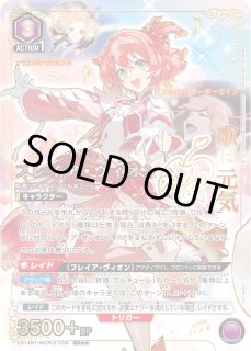 マクロス」シリーズ Vol.2 - ユニオンアリーナシングル＆デッキ販売