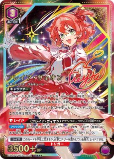 マクロス」シリーズ Vol.2 - ユニオンアリーナシングル＆デッキ販売
