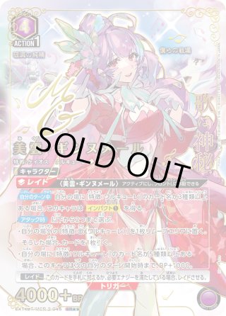 ユニオンアリーナシングル＆デッキ販売｜トレカっち通販店｜ユニアリ