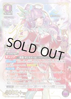 マクロス」シリーズ Vol.2 - ユニオンアリーナシングル＆デッキ販売