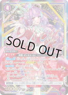 マクロス」シリーズ Vol.2 - ユニオンアリーナシングル＆デッキ販売
