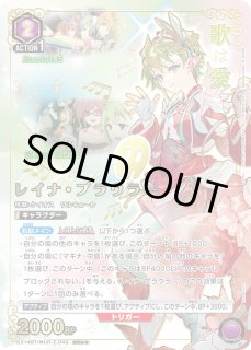 マクロス」シリーズ Vol.2 - ユニオンアリーナシングル＆デッキ販売