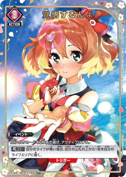 画像1: 【パラレル】覚悟するんよ U★ (1)