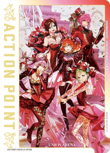 画像1: アクションポイントカード(ワルキューレ オシャレマクロス10Ver.) AP (1)