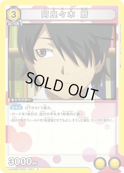 画像1: COMING　SOON (1)