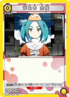 物語〉シリーズ - ユニオンアリーナシングル＆デッキ販売｜トレカっち