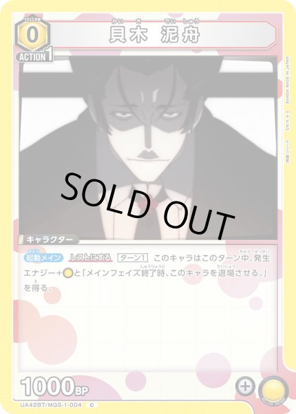 画像1: COMING　SOON (1)