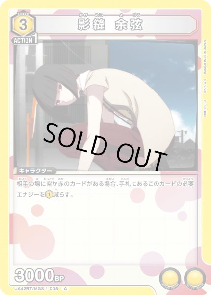 画像1: COMING　SOON (1)