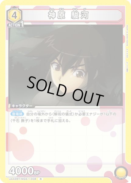 画像1: COMING　SOON (1)
