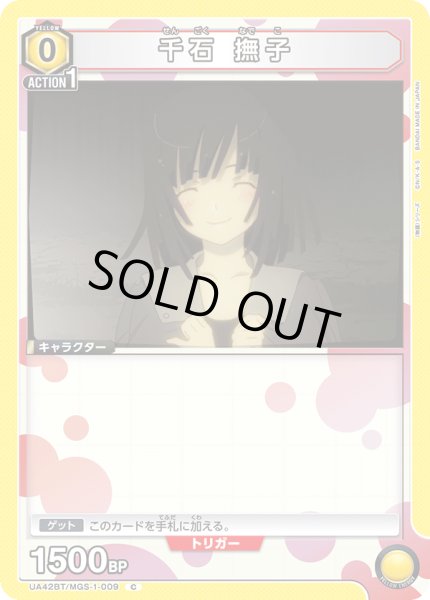 画像1: COMING　SOON (1)