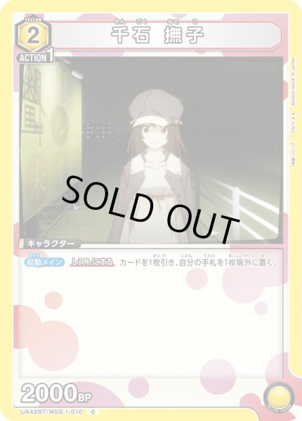 画像1: COMING　SOON (1)