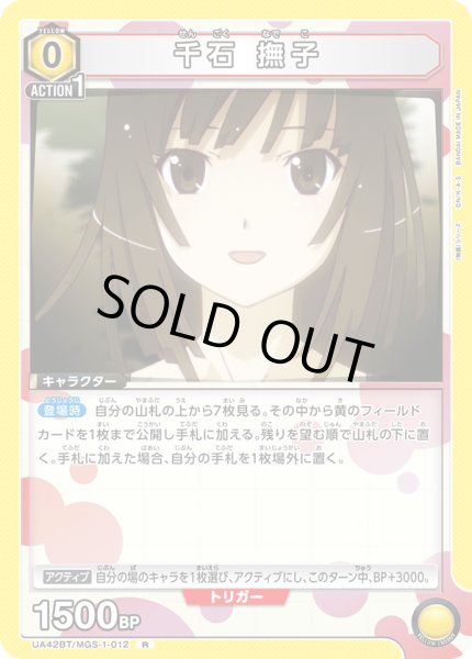 画像1: COMING　SOON (1)