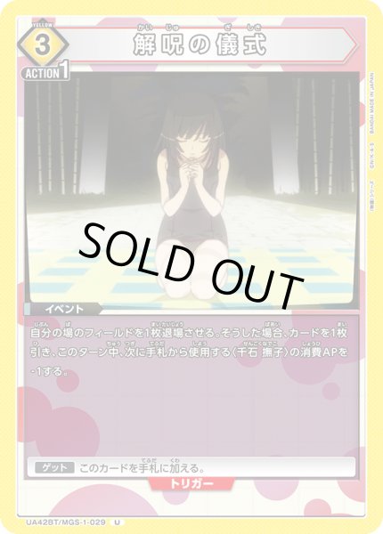 画像1: COMING　SOON (1)