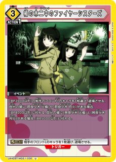 物語シリーズ - ユニオンアリーナシングル＆デッキ販売｜トレカ