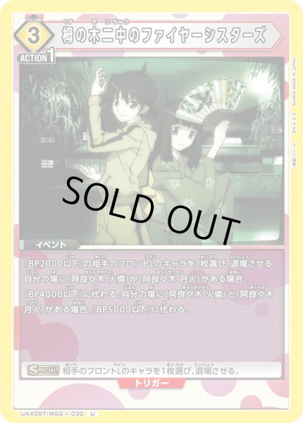 画像1: COMING　SOON (1)