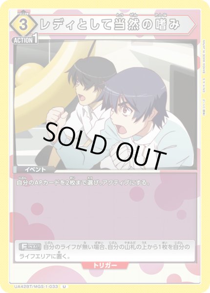 画像1: COMING　SOON (1)