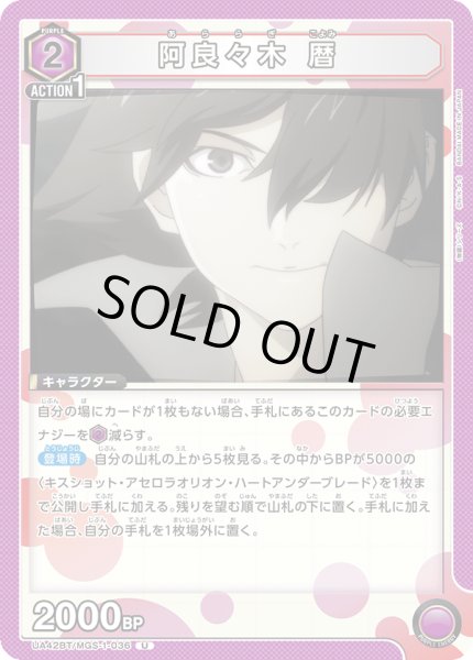 画像1: COMING　SOON (1)