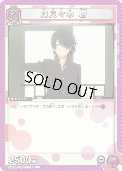 画像1: COMING　SOON (1)