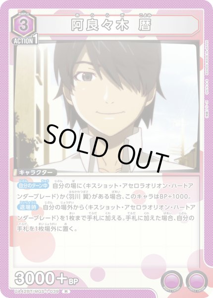 画像1: COMING　SOON (1)
