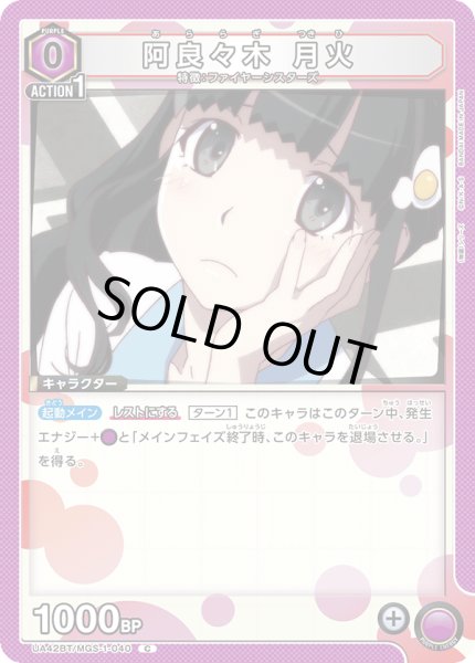 画像1: COMING　SOON (1)
